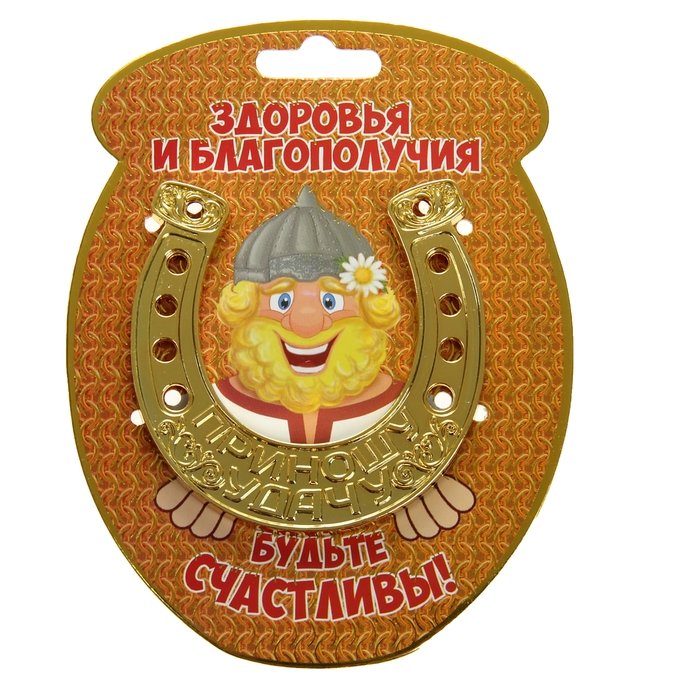 Здоровья счастья и удачи картинки, прощай картинка