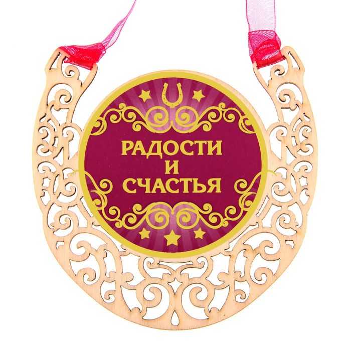 Картинки счастья удачи везения, бабочка