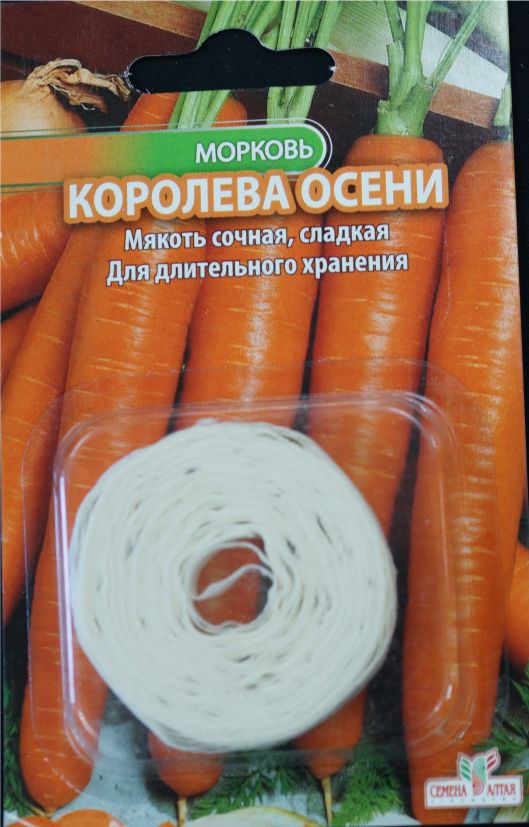 Морковь на ленте купить. Семена моркови на ленте. Семена морковки на ленте. Сорта моркови на ленте. Морковь семена на ленте сорта.