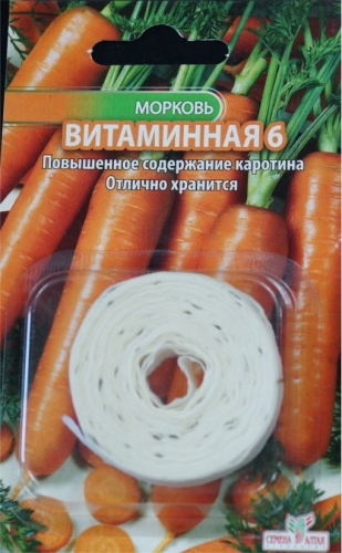 Морковь НА ЛЕНТЕ витаминная 