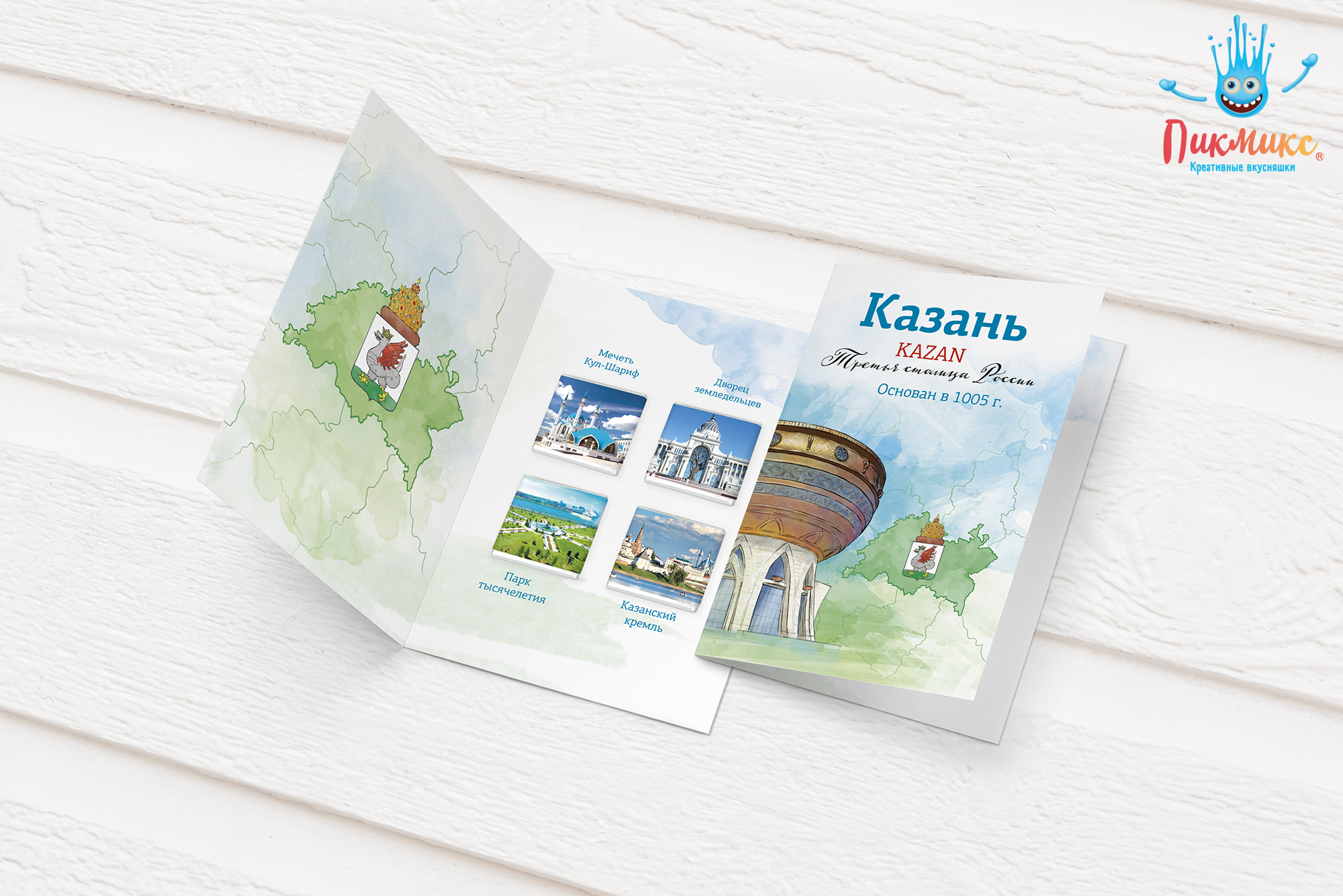 Днем, заказ открыток казань