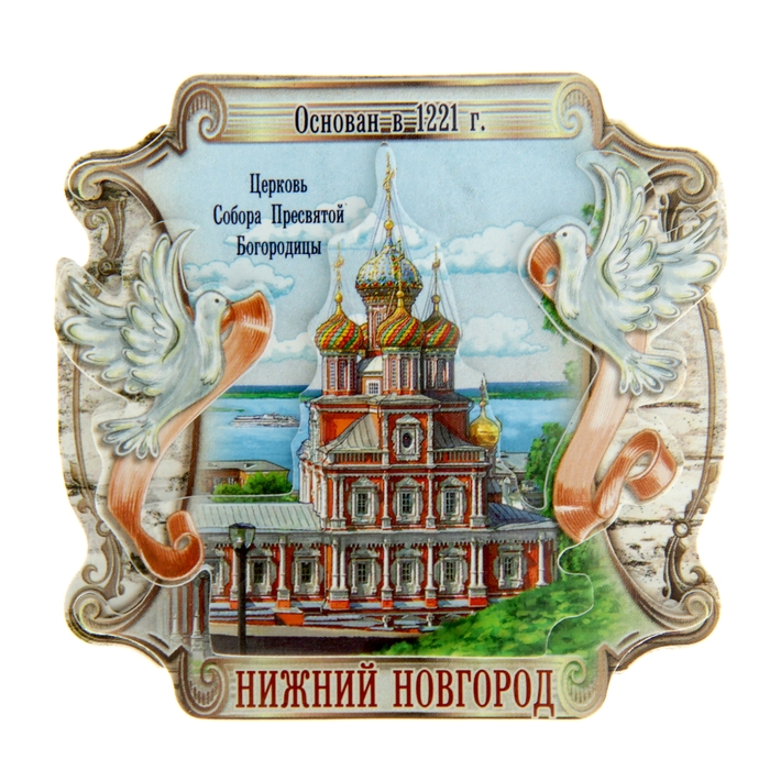 Печать открыток онлайн нижний новгород, благодарю прикольная шикарная