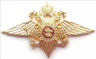 Значок Эмблема Вооруженных Сил РФ