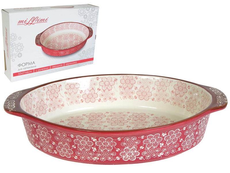 Форма Для Запекания Керамическая Купить Posudamart