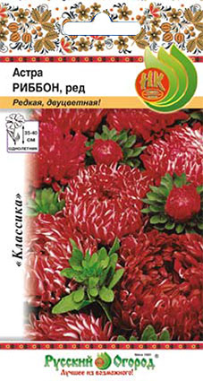 12руб.30руб.Н.ПРОСРОК – Астра Риббон ред (0,1 гр.)