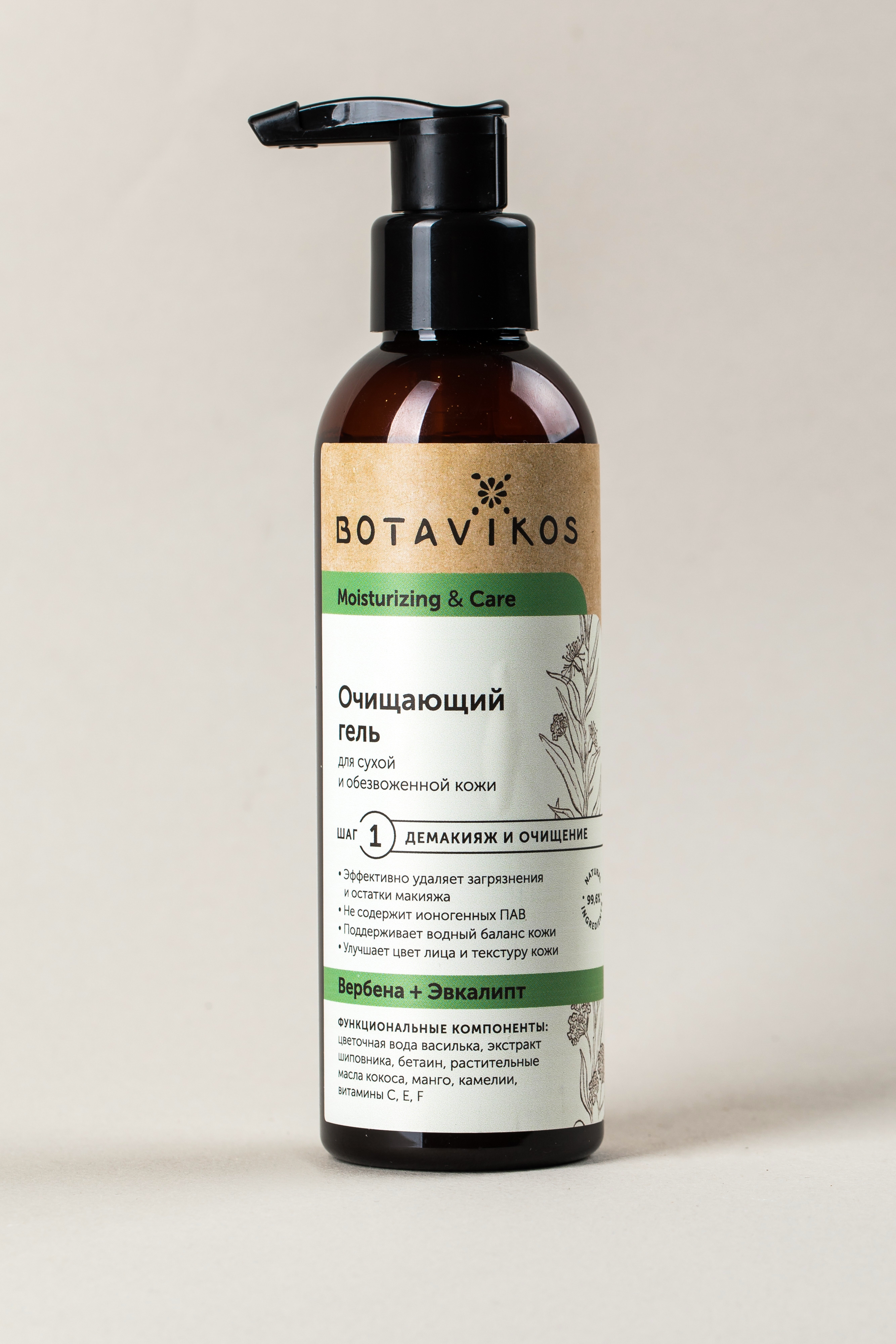 кора крем д/лица д/сухой кожи с маслом аргана 50мл. La roche-posay hydraphase intense legere средство интенсив/увлажн 50мл. крем для тела dermedic hydra in 3. тоник для лица botavikos. Dermedic, мицеллярная вода h2o hydrain3 hialuro, 2 шт 500 мл.