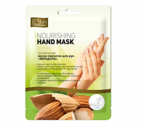 Питательная маска-перчатки для рук 
