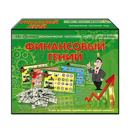 Финансовая игра экономическая игра