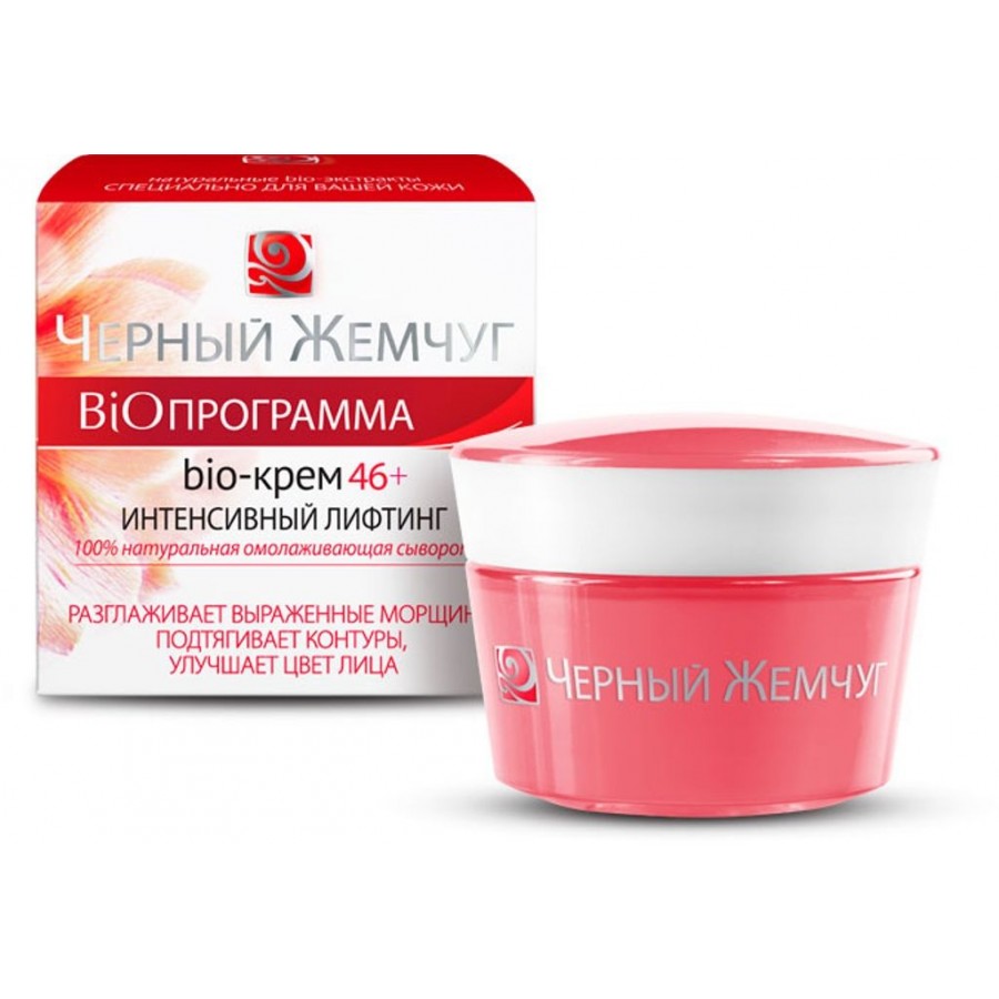 Программа bio. Чёрный жемчуг крем для лица 46+. Крем черный жемчуг био 46+. Крем ЧЖ программа 46+ дневной крем д/лица 50мл. Крем черный жемчуг лифтинг 46+.