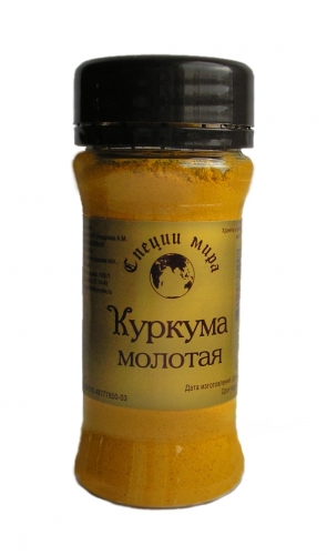 Куркума молотая. Специи мира