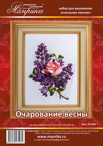 Постельное белье в мелкий васильками. Алиса розы вышивка. Постельное белье ocharovanie сатин. Ивтекстиль поплин постельное белье. Очарование каталог.