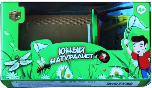 юный фотограф кружок. станция юннатов инта. презентация кружка юннаты. юный натуралист кружок в школе. юный натуралист кружок.