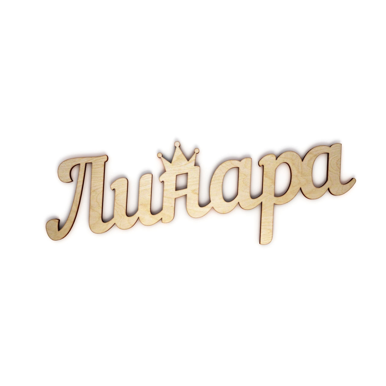 Картинка с именем эльзара