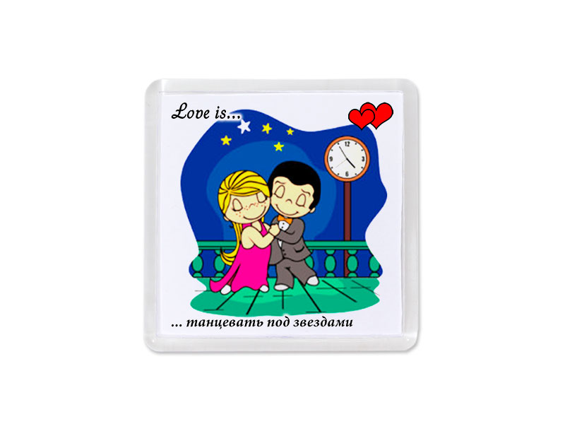 Love is танец. Love is танцы. Магнитик Love. Love is картинки. Love is ночь.