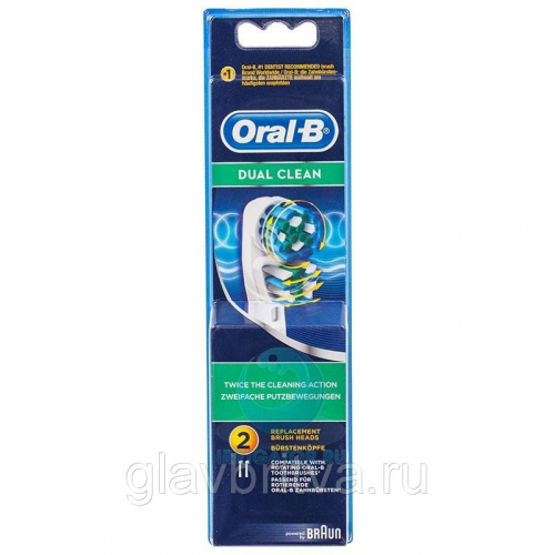 Насадка для электрической зубной щетки Oral-B DUAL CLEAN, 3 шт. в розничной упаковке
