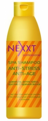 Шампунь антистресс, против старения волос NEXXT professional CLASSIC care, 250 мл