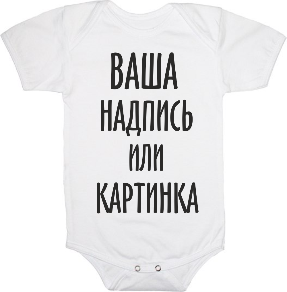 Прикольные картинки с надписями о одежде