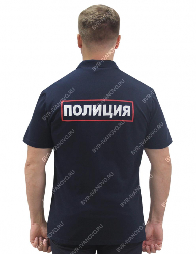 Рубашка Поло Полиция цв.Тёмно-синий