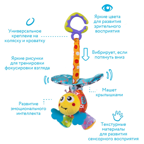 Playgro Игрушка-подвеска 'Пчелка'0186982