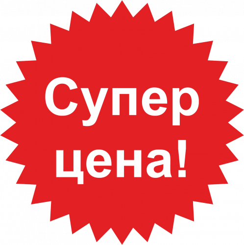 АКЦИЯ!!! Скидки -20%!!!