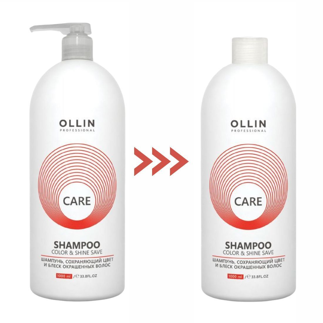 Ollin Шампунь цвет и блеск окрашенных волос / Care, 1000 мл