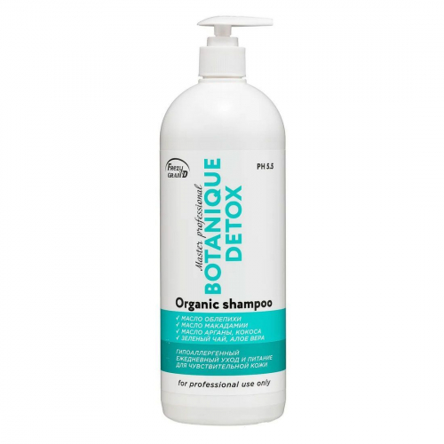 Frezy Grand Шампунь для ежедневного ухода за волосами / Botanique Detox Shampoo PH 5.5, 1000 мл