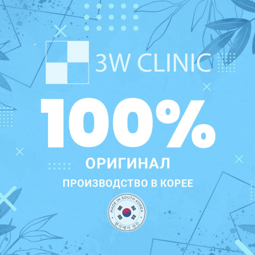 3W Clinic Увлажняющий лосьон для мужчин / Classic Moisturizing Freshness Essential Lotion, 150 мл