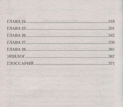 Александр Башибузук: С черного хода