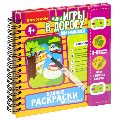 Мини-игры в дорогу для малышей 