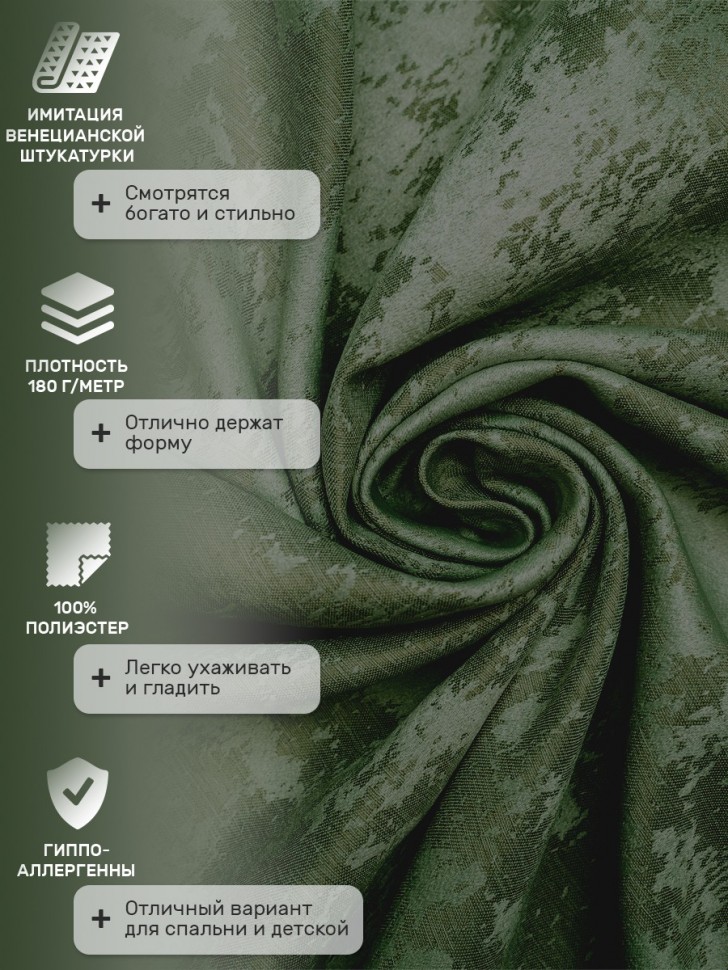 Ткань Софт Арт.0004