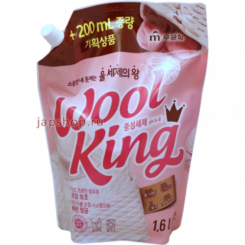 Wool King Liquid Detergent Жидкое средство для стирки изделий из деликатных тканей, мягкая упаковка, 1800 мл (8801173603744)