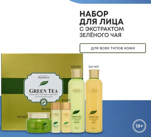 1420 р!DEOPROCE PREMIUM GREENTEA TOTAL SOLUTION 3 SET  Набор: Тонер, Эмульсия, Крем 260мл*2,100мл,30мл*2