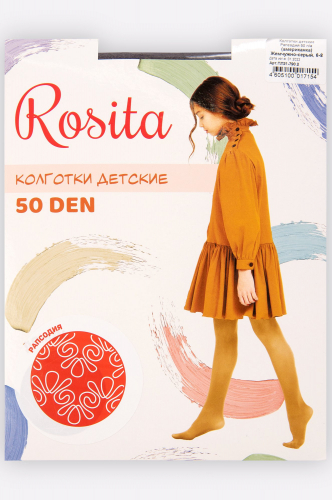 Rosita, Колготки для девочки 50 Rosita