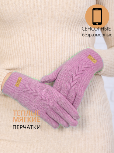 Перчатки женские тёплые сенсорные цвет сиреневый