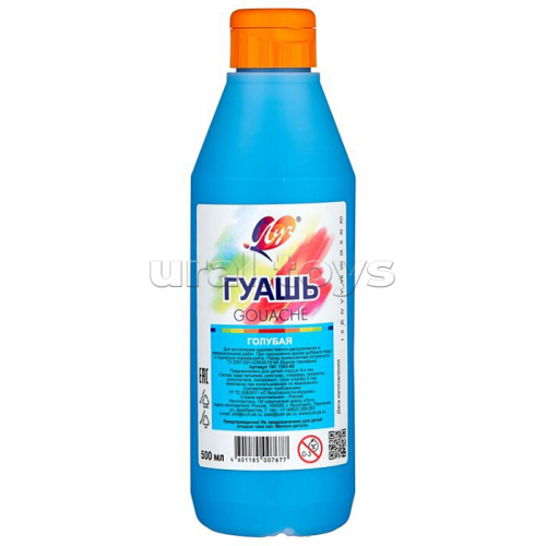 Гуашь 