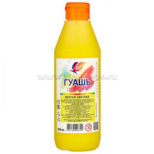 Гуашь 