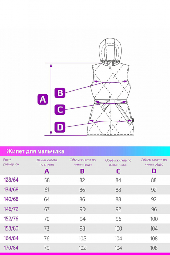 Жилет #703078Эвкалипт