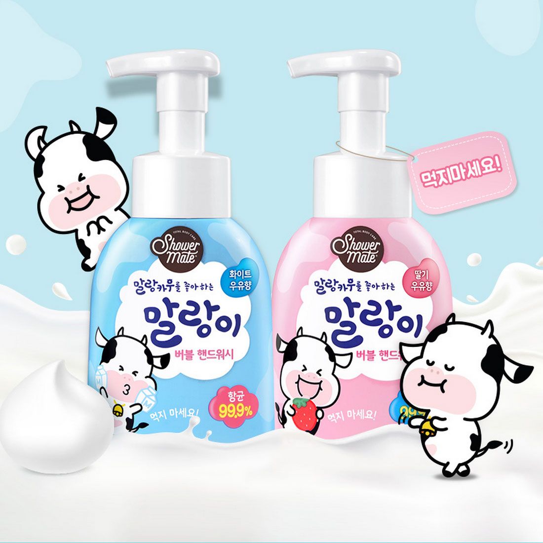 KeraSys Пенка для мытья рук клубничное молоко / Shower Mate Bubble Hand Wash Strawberry Milk, 300 мл