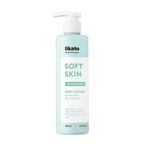 Likato Молочко-эликсир для тела / Soft Skin, 250 мл