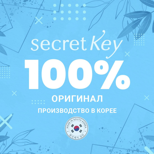 Secret Key Пенка для умывания с экстрактом лимона, 120 мл