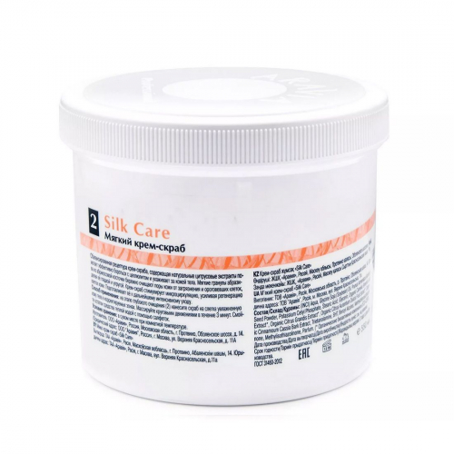 Aravia Мягкий крем-скраб для тела / Organic Silk Care, 550 мл
