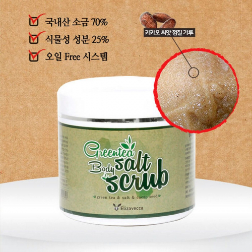 Elizavecca Скраб для тела с морской солью и экстрактом зелёного чая / Greentea Salt Body Scrub, 500 мл