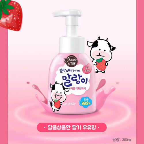KeraSys Пенка для мытья рук клубничное молоко / Shower Mate Bubble Hand Wash Strawberry Milk, 300 мл