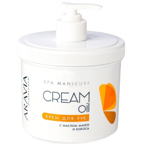 Aravia Крем для рук Cream Oil с маслом кокоса и манго