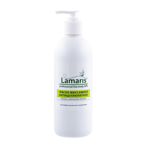 Lamaris Арома масло массажное антицеллюлитное, 500 мл