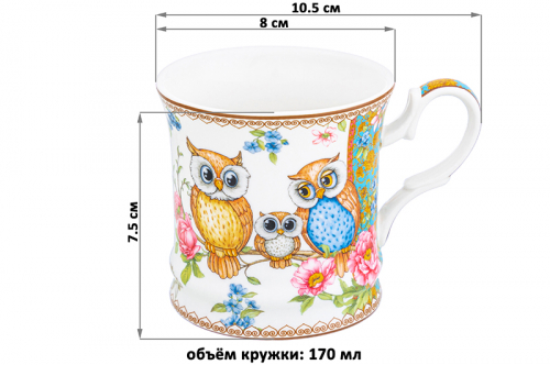 БЫЛО 304 руб! Кружка 170 мл 10,5*8*7,5 см 