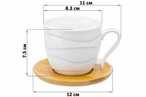 БЫЛО 425 руб! Чашка для капучино и кофе латте 220 мл 11*8,3*7,5 см 