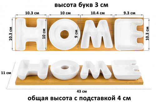 БЫЛО 1146 руб! Набор 4 сервировочных блюд 43*11*4 см 