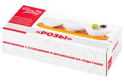 БЫЛО 590 руб! Менажница 22*9,5*5,8 см 