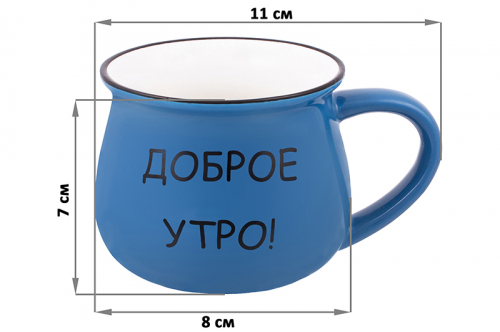 БЫЛО 1105 руб! Набор 4 кружек 250 мл 11*8*7 см 